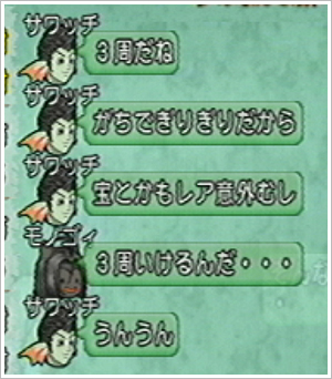 2013080812.jpg