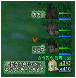 2013080814.jpg