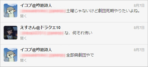 2013081602.jpg