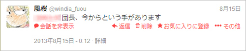 2013081604.jpg