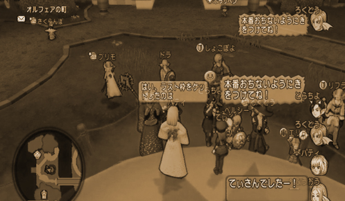 2013081921.jpg