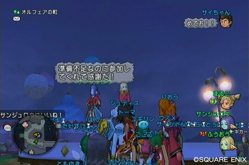 2013082506.jpg