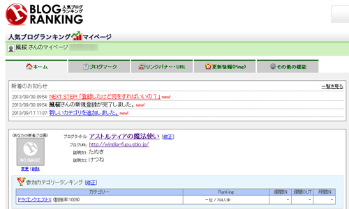 2013093002.jpg