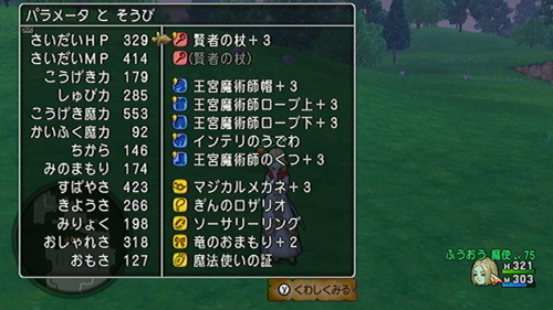 2013110501.jpg