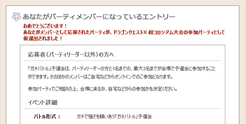 2014032901.jpg