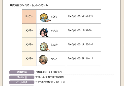 2014032902.jpg