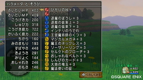 2014052305.jpg
