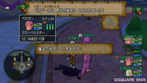 20140627101.jpg
