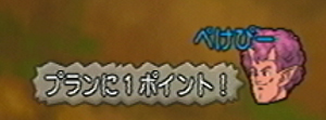 20140921086.jpg