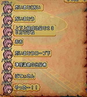 2015042505.jpg