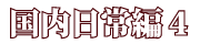 2015042813.png